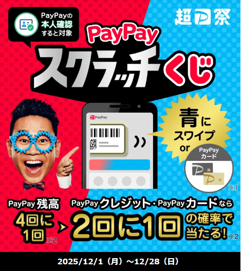 12月も宜しくお願い致します!!スマホの修理・ご相談お待ちしております！【スマホ修理工房　ファミリかしわ店】